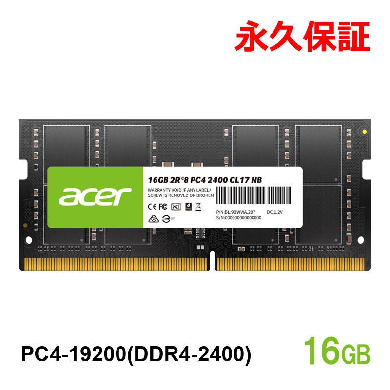 acer（エイサー） ポイント5倍 AcerノートPC用メモリ PC4-19200(DDR4