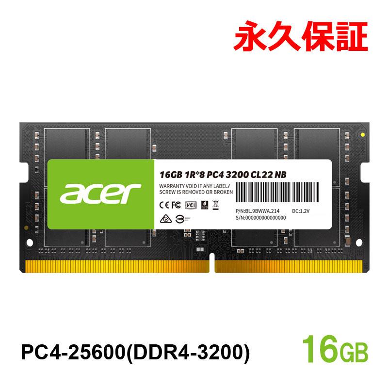 acer（エイサー） ポイント5倍 AcerノートPC用メモリ PC4-25600(DDR4