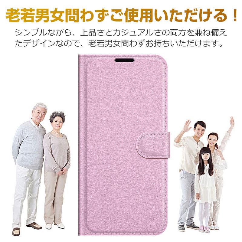 Xperia 5 IV Ace II 10 III用ケース 手帳型ケース スマホケース