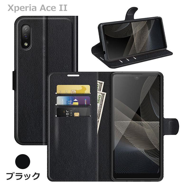 Xperia 5 IV Ace II 10 III用ケース 手帳型ケース スマホケース