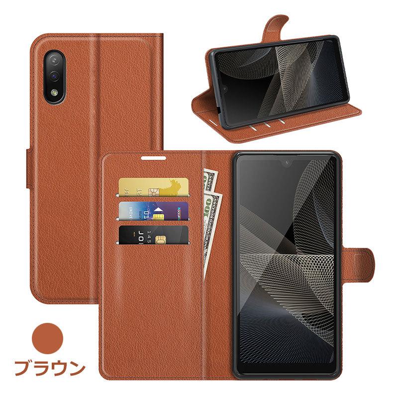 Xperia 5 IV Ace II 10 III用ケース 手帳型ケース スマホケース