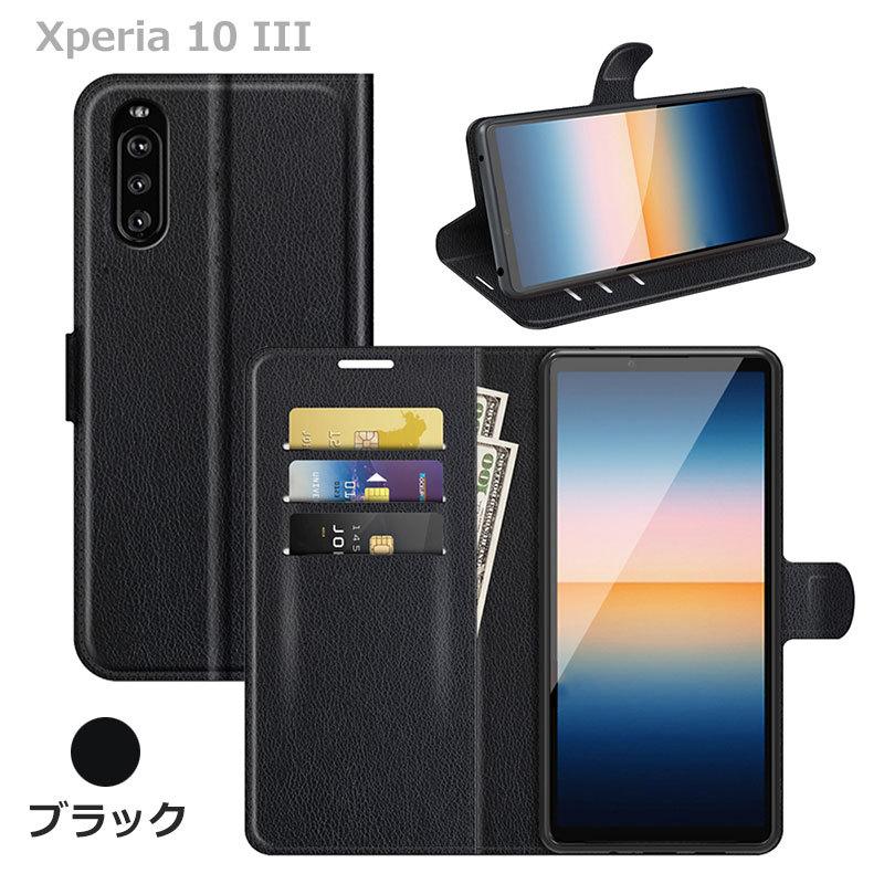 Xperia 5 IV Ace II 10 III用ケース 手帳型ケース スマホケース
