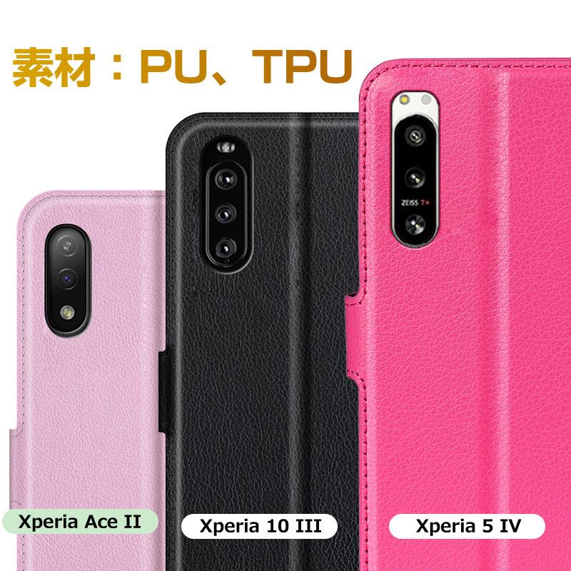Xperia 5 IV Ace II 10 III用ケース 手帳型ケース スマホケース