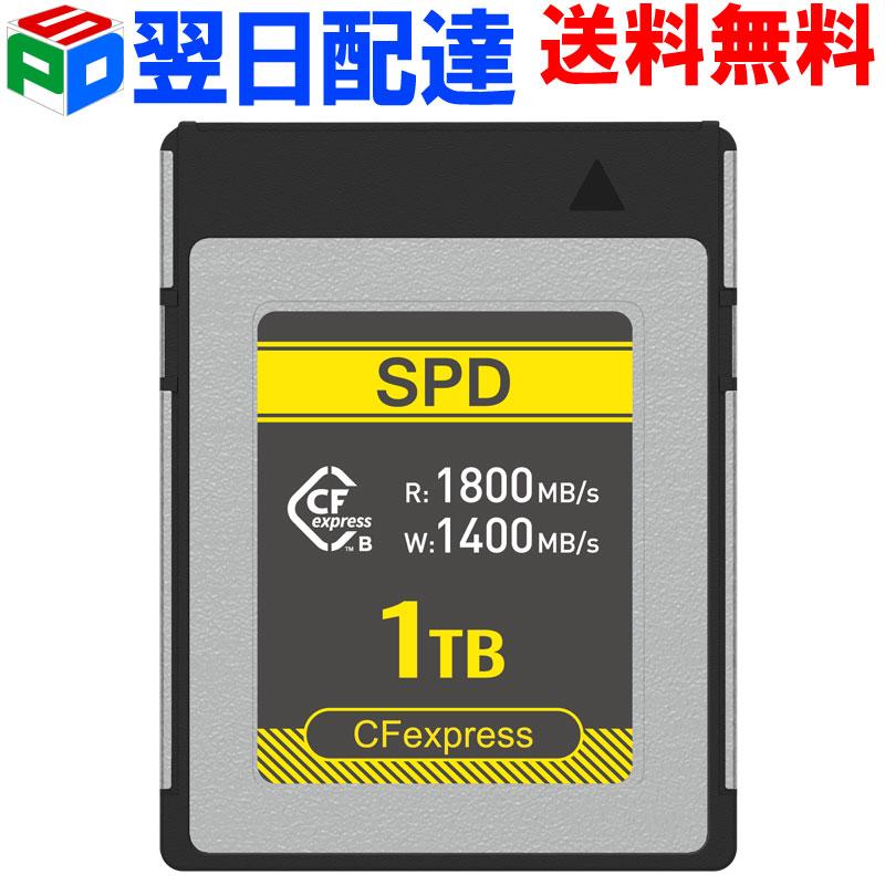 SPD CFexpress Type B メモリーカード 1TB R:1800MB/s W:1400MB/s 8K 4K ビデオ SC18-CFX001TB2 5年保証 宅配便翌日配達送料無料 : spdshop - 通販 - Yahoo!ショッピング SPD CFexpress Type B メモリーカード 1TB R:1800MB/s W:1400MB/s 8K 4K ビデオ SC18-CFX001TB2 5年保証 宅配便翌日配達送料無料 : spdshop - 通販 - Yahoo!ショッピング