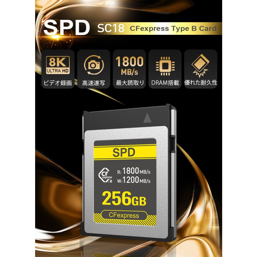 SPD CFexpress Type B メモリーカード 256GB R:1800MB/s W:1200MB/s 8K 4K ビデオ SC18-CFX256GB2 5年保証 翌日配達送料無料｜spd-shop｜02