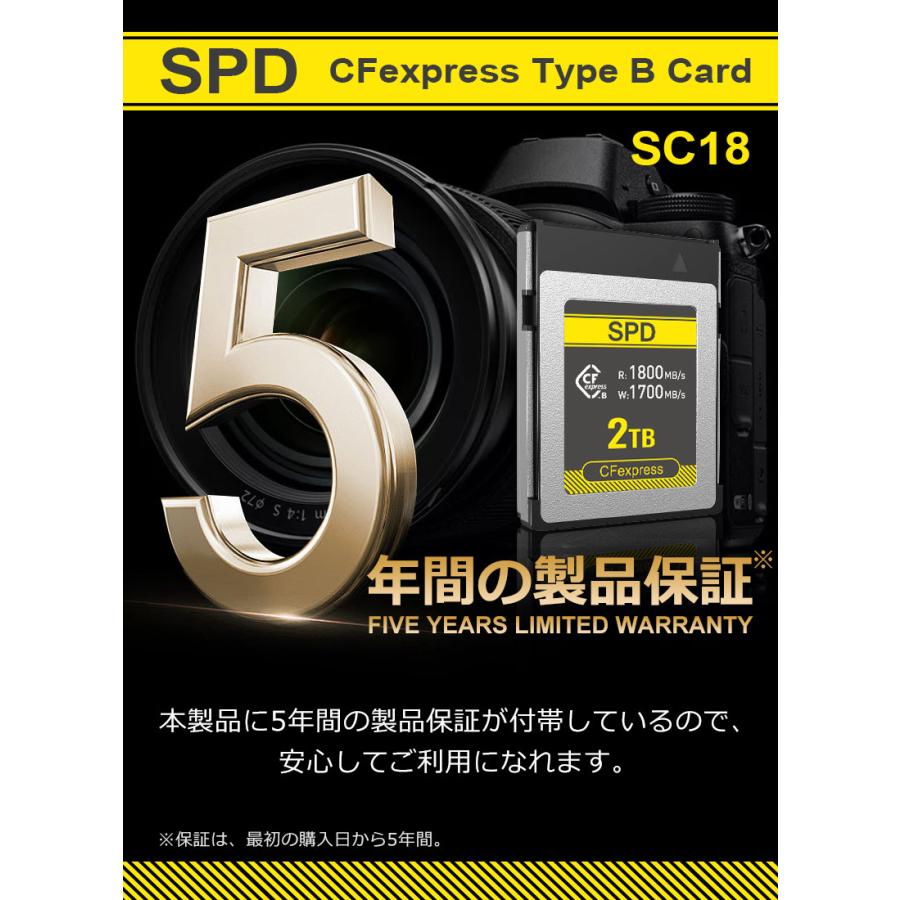 SPD SPD CFexpress Type B メモリーカード 2TB R:1800MB/s W:1700MB/s
