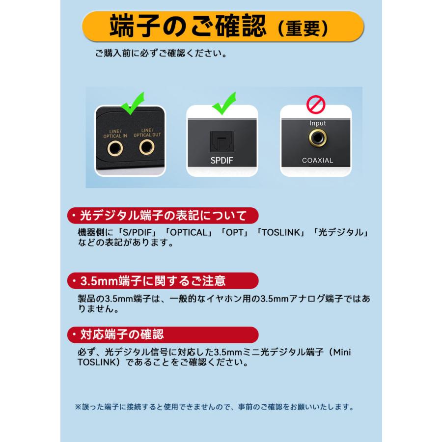 S/PDIF 光デジタルオーディオケーブル 角型-丸型（3.5mm MINI TOSLINK
