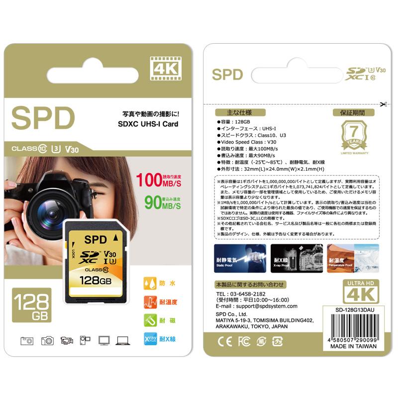 SDXCカード SDカード 128GB SPD R:100MB/s W:90MB/s UHS-I U3 V30 4K対応 class10 国内7年保証 ゆうパケット送料無料 | SPD | 01