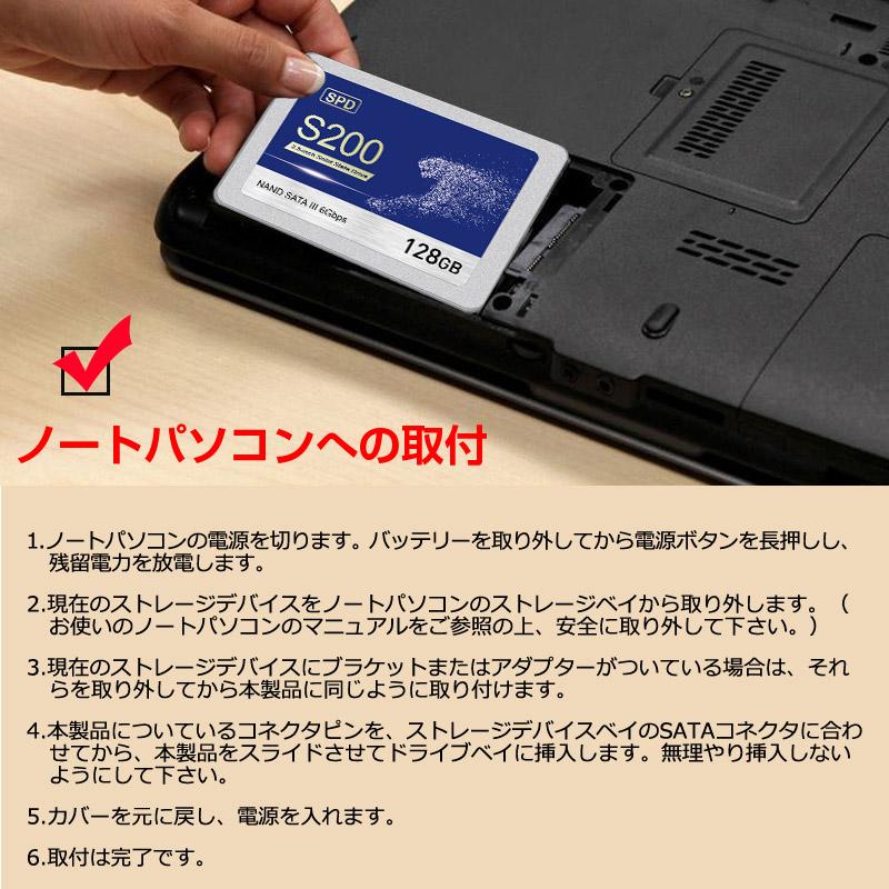 SPD ポイント5倍 SPD SSD 128GB【3D NAND TLC】SATAIII R:550MB/s 内蔵