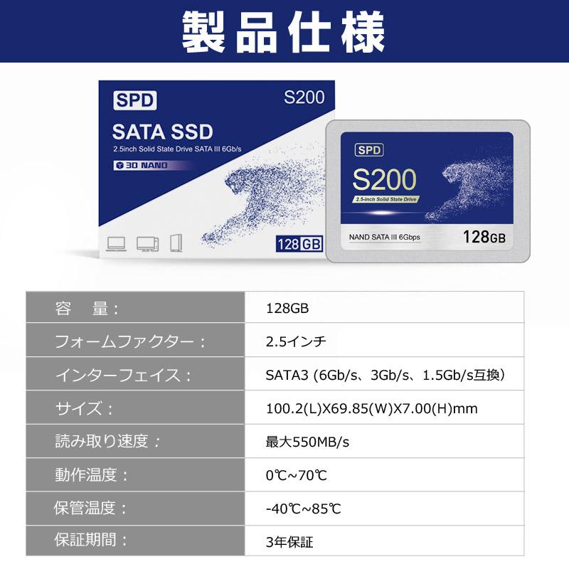 SPD ポイント5倍 SPD SSD 128GB【3D NAND TLC】SATAIII R:550MB/s 内蔵