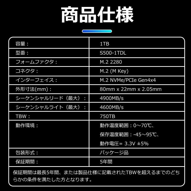 SPD SPD SSD 1TB【3D NAND TLC】M.2 NVMe PCIe Gen4x4 R:4900MB/s W