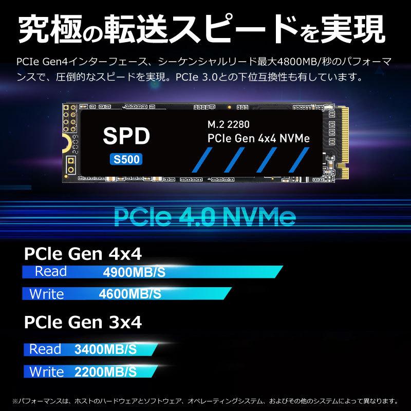 ポイント5倍 SPD SSD 1TB【3D NAND TLC】M.2 NVMe PCIe Gen4x4 R:4900MB/s W:4600MB/s SPDS500-1TDL 翌日配達送料無料 | SPD | 03