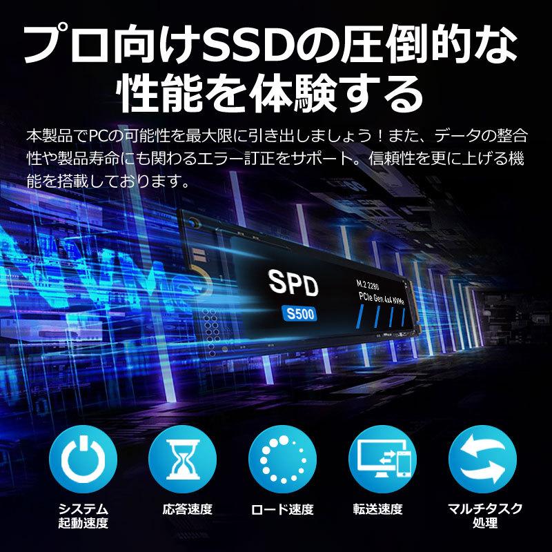 ポイント5倍 SPD SSD 1TB【3D NAND TLC】M.2 NVMe PCIe Gen4x4 R:4900MB/s W:4600MB/s SPDS500-1TDL 翌日配達送料無料 | SPD | 04