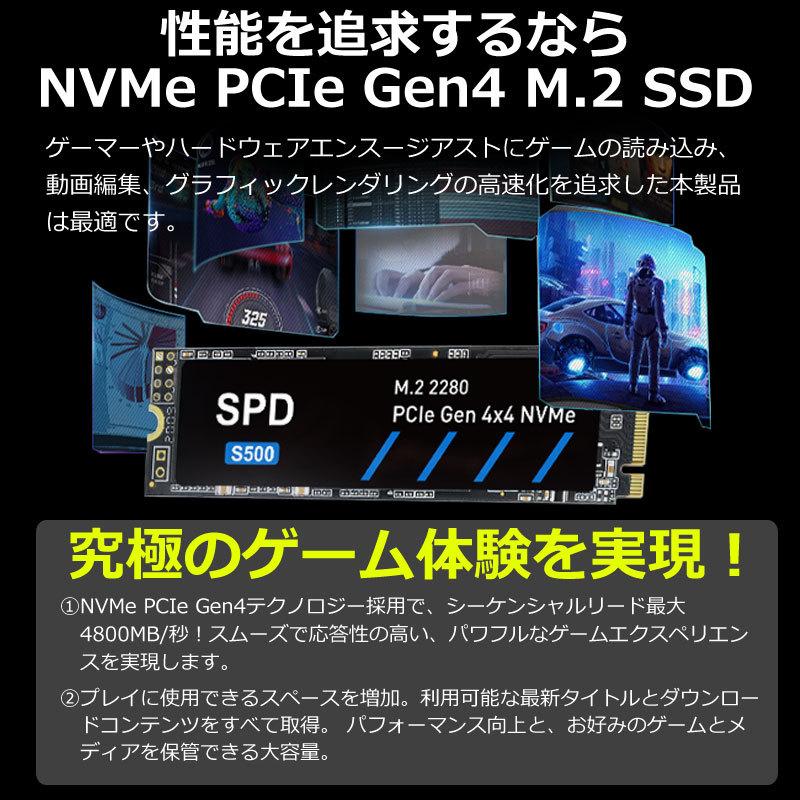 ポイント5倍 SPD SSD 1TB【3D NAND TLC】M.2 NVMe PCIe Gen4x4 R:4900MB/s W:4600MB/s SPDS500-1TDL 翌日配達送料無料 | SPD | 06