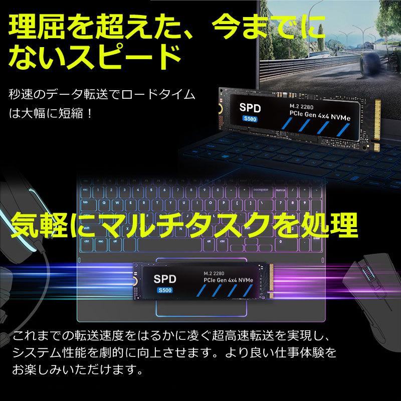 ポイント5倍 SPD SSD 1TB【3D NAND TLC】M.2 NVMe PCIe Gen4x4 R:4900MB/s W:4600MB/s SPDS500-1TDL 翌日配達送料無料 | SPD | 07