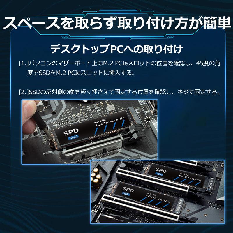 ポイント5倍 SPD SSD 1TB【3D NAND TLC】M.2 NVMe PCIe Gen4x4 R:4900MB/s W:4600MB/s SPDS500-1TDL 翌日配達送料無料 | SPD | 09