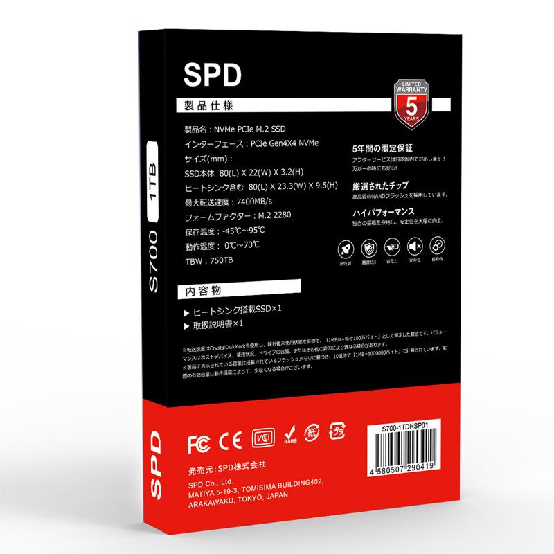 SPD SSD 1TB 3D NAND TLC ヒートシンク搭載 M.2 2280 PCIe