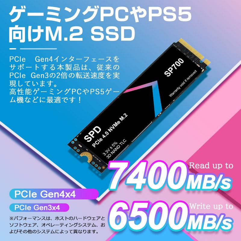SPD ポイント2倍 SPD SSD 1TB【3D NAND TLC】M.2 2280 PCIe Gen4x4