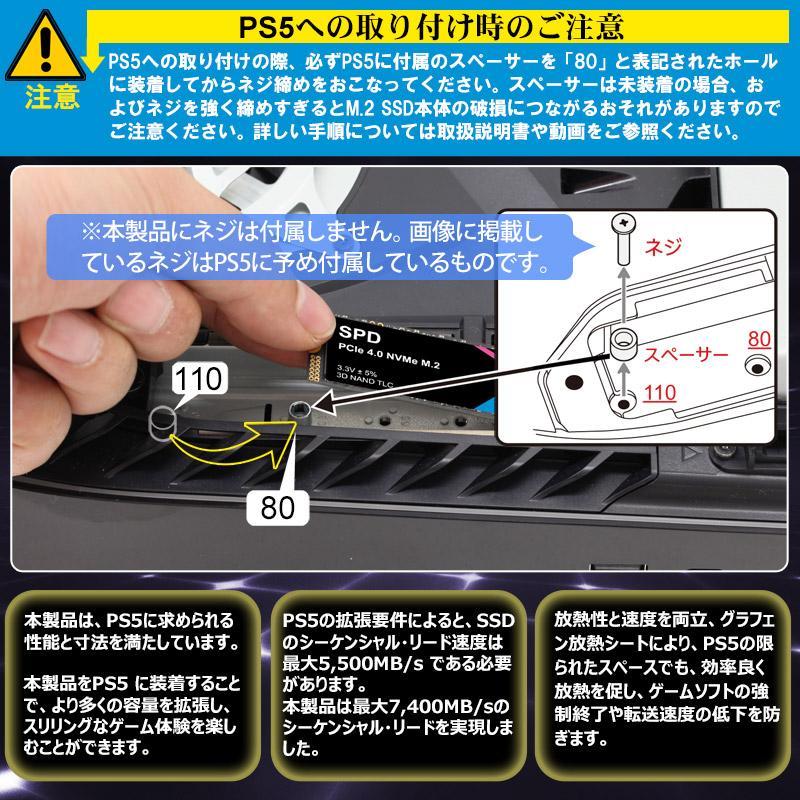 SPD SPD SSD 1TB【3D NAND TLC】M.2 2280 PCIe Gen4x4 NVMe 2.0