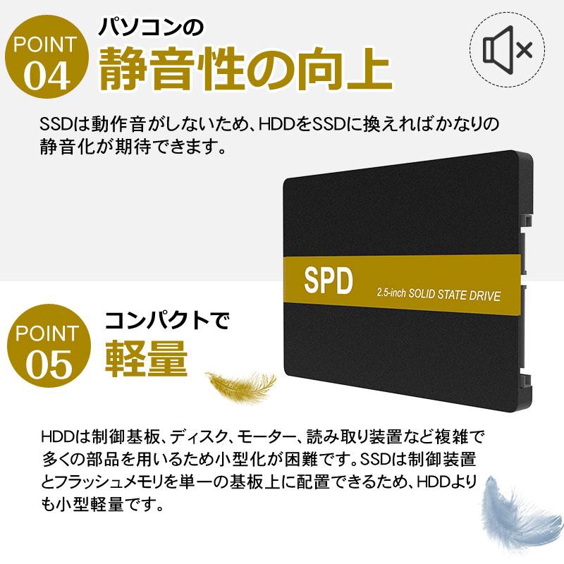 SPD ポイント2倍 SSD 1TB 2.5インチ 7mm 内蔵型SSD SATAIII 6Gb SPD ポイント2倍 SSD 1TB 2.5インチ 7mm 内蔵型SSD SATAIII 6Gb