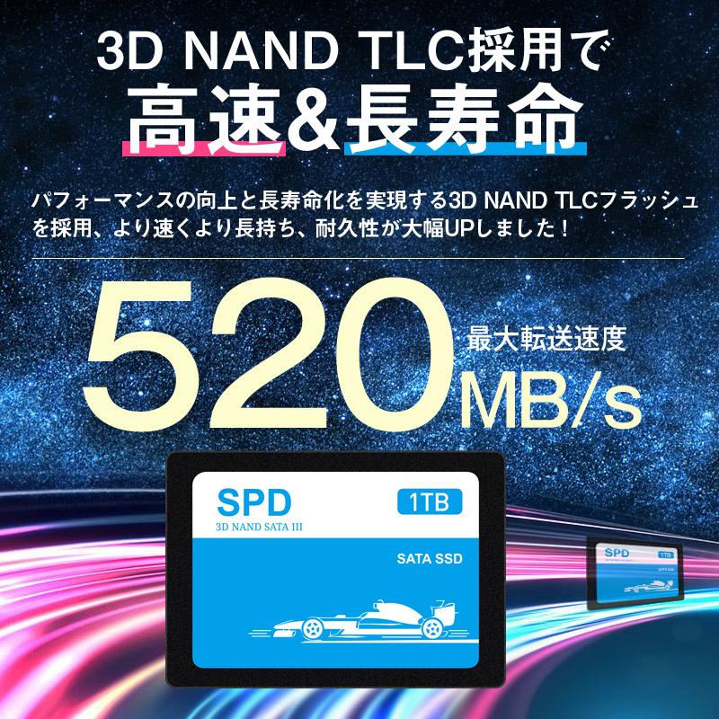 SPD ポイント2倍 SPD SSD 1TB【3D NAND TLC】SATAIII 内蔵2.5インチ