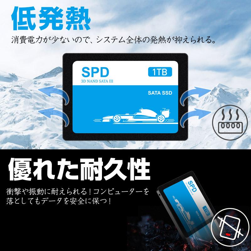 SPD SPD SSD 1TB【3D NAND TLC】SATAIII 内蔵2.5インチ 7mm R:520MB/s