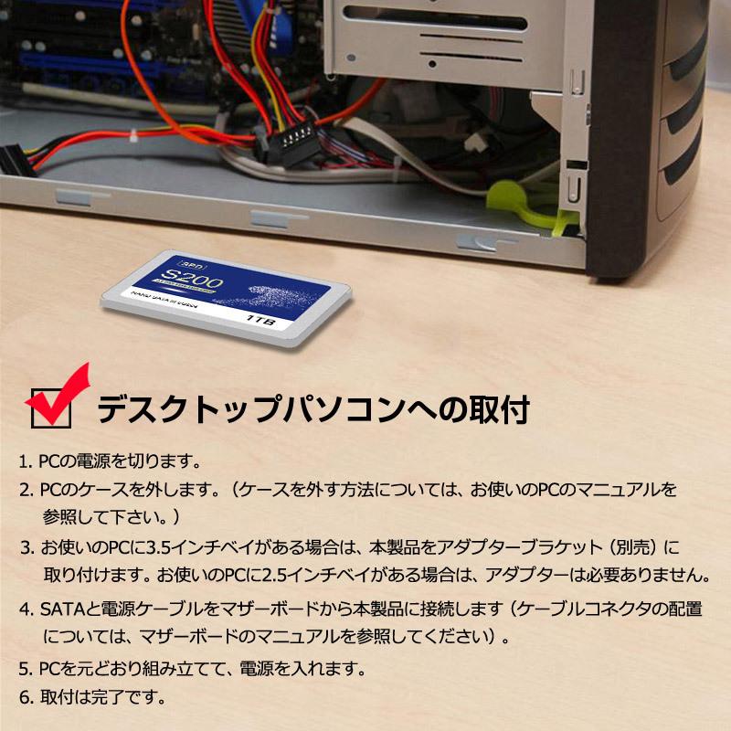 2個セット SPD SSD 1TB【3D NAND TLC 】SATAIII 6Gbps R:550MB/s 内蔵2.5インチ S200-SC1TB 3年保証 翌日配達送料無料｜spd-shop｜11