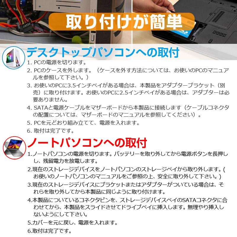 SPD SPD SSD 256GB【3D NAND 】SATAIII R:550MB/s W:500MB/s 内蔵2.5