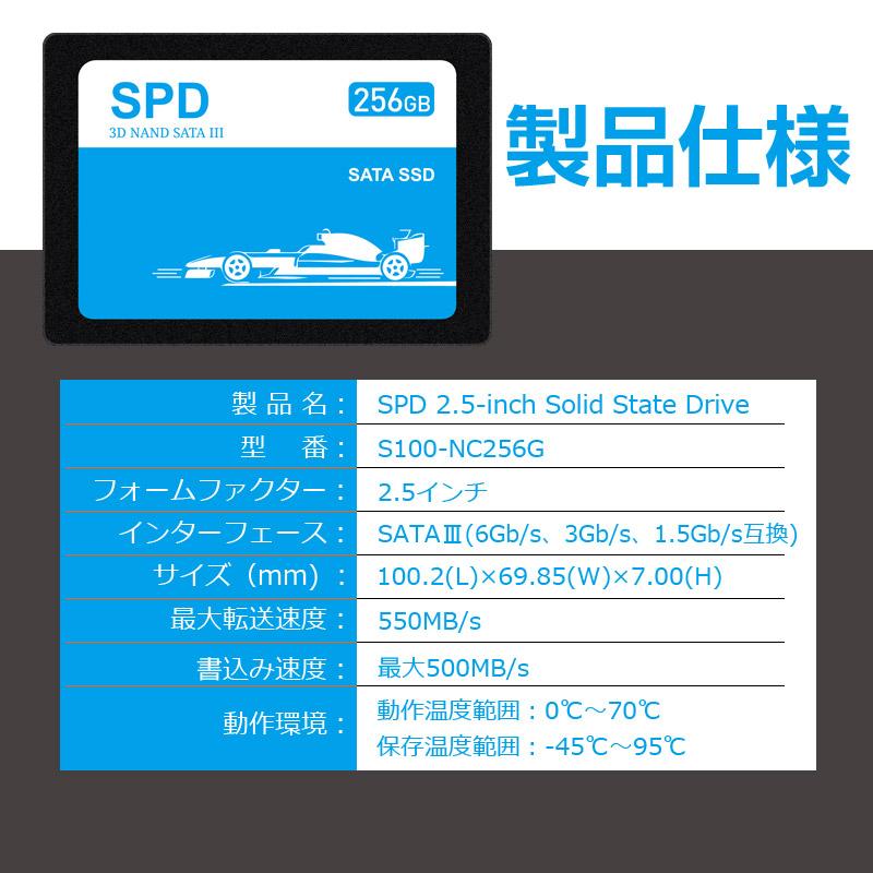 SSD 240GB×15枚 250GB×3枚 256GB×9枚 合計27枚まとめ SSD 240GB×15枚 250GB×3枚 256GB×9枚 合計27枚