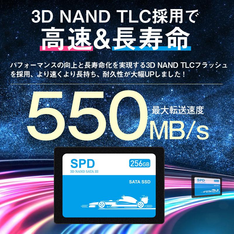 SSD 256GB 5枚セット Amazon | *5個セット・HIDISC 内蔵SSD 256GB 2.5inch SATA ソリッド