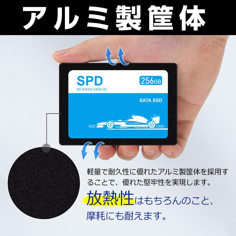 SPD SPD SSD 256GB【3D NAND 】SATAIII R:550MB/s W:500MB/s 内蔵2.5