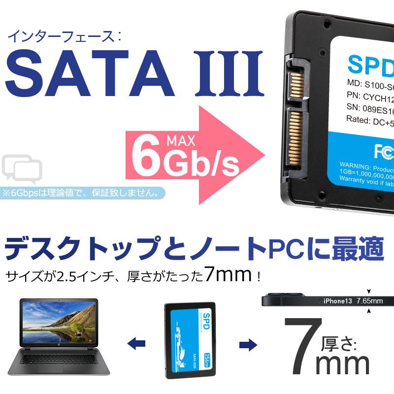 SPD ポイント2倍 SPD SSD 256GB【3D NAND 】SATAIII R:550MB/s W:500MB