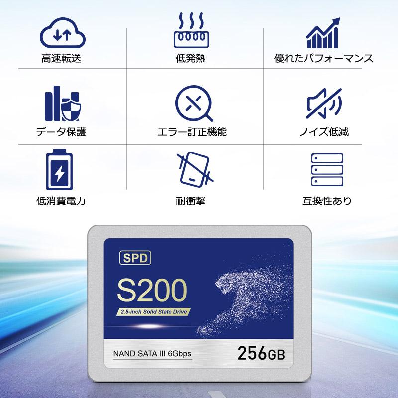 SPD ポイント2倍 SSD 256GB【3D NAND TLC】SATAIII R:550MB/s 内蔵2.5