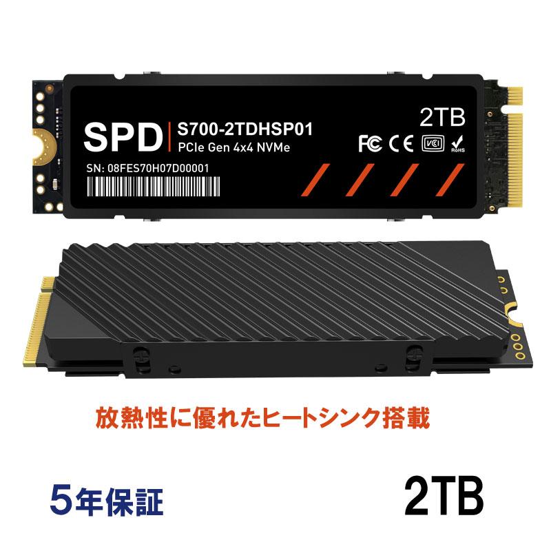 SPD SSD 2TB 3D NAND TLC ヒートシンク搭載 M.2 2280 PCIe SPD SSD 2TB 3D NAND TLC ヒートシンク搭載 M.2 2280 PCIe
