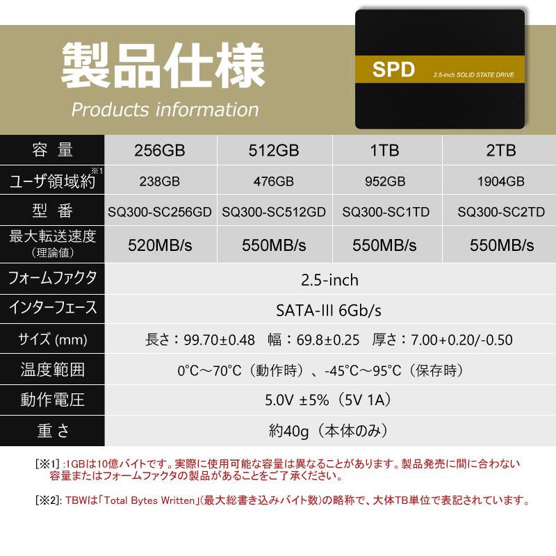 SPD ポイント5倍 SPD SSD 2TB 2.5インチ 7mm 内蔵型SSD SATAIII 6Gb/s