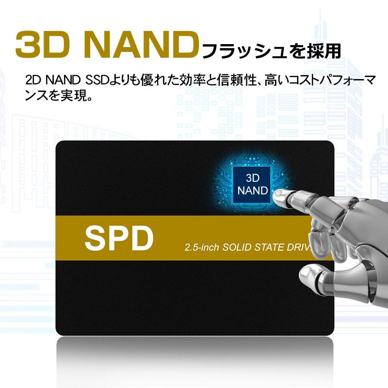SPD SSD 2TB 2.5インチ 7mm 内蔵型SSD SATAIII 6Gb/s 550MB/s 3D NAND 