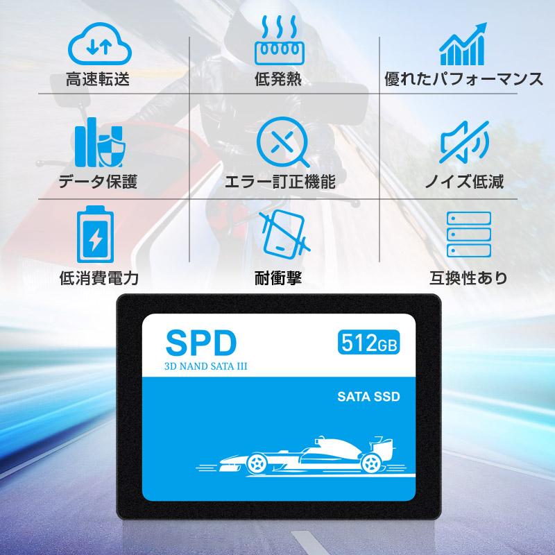 SPD SSD 512GB 3D NAND TLC SATAIII 内蔵2.5インチ 7mm R:520MB/s 堅牢 