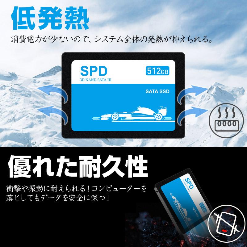 SPD ポイント5倍 SPD SSD 512GB【3D NAND TLC】SATAIII 内蔵2.5インチ