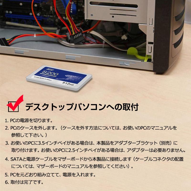 SPD 2個セット SPD SSD 512GB【3D NAND TLC 】SATAIII 6Gbps R:550MB/s