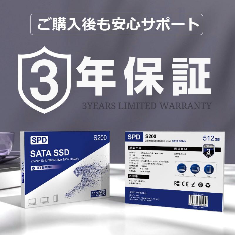 SPD 2個セット SPD SSD 512GB【3D NAND TLC 】SATAIII 6Gbps R:550MB/s