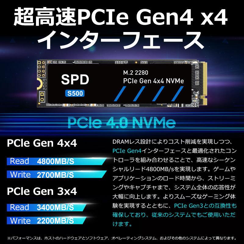 ポイント5倍 SPD SSD 512GB【3D NAND TLC】M.2 NVMe PCIe Gen4x4 R:4800MB/s W:2700MB/s SPDS500-512GDL 翌日配達送料無料 | SPD | 03