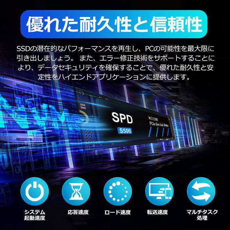 ポイント5倍 SPD SSD 512GB【3D NAND TLC】M.2 NVMe PCIe Gen4x4 R:4800MB/s W:2700MB/s SPDS500-512GDL 翌日配達送料無料 | SPD | 04