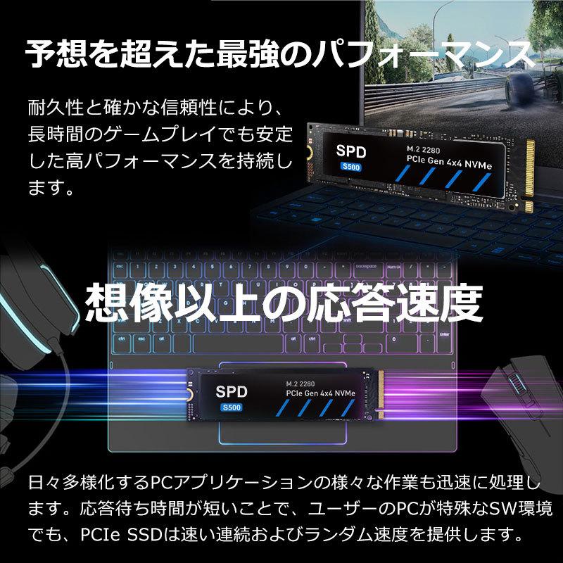 ポイント5倍 SPD SSD 512GB【3D NAND TLC】M.2 NVMe PCIe Gen4x4 R:4800MB/s W:2700MB/s SPDS500-512GDL 翌日配達送料無料 | SPD | 06