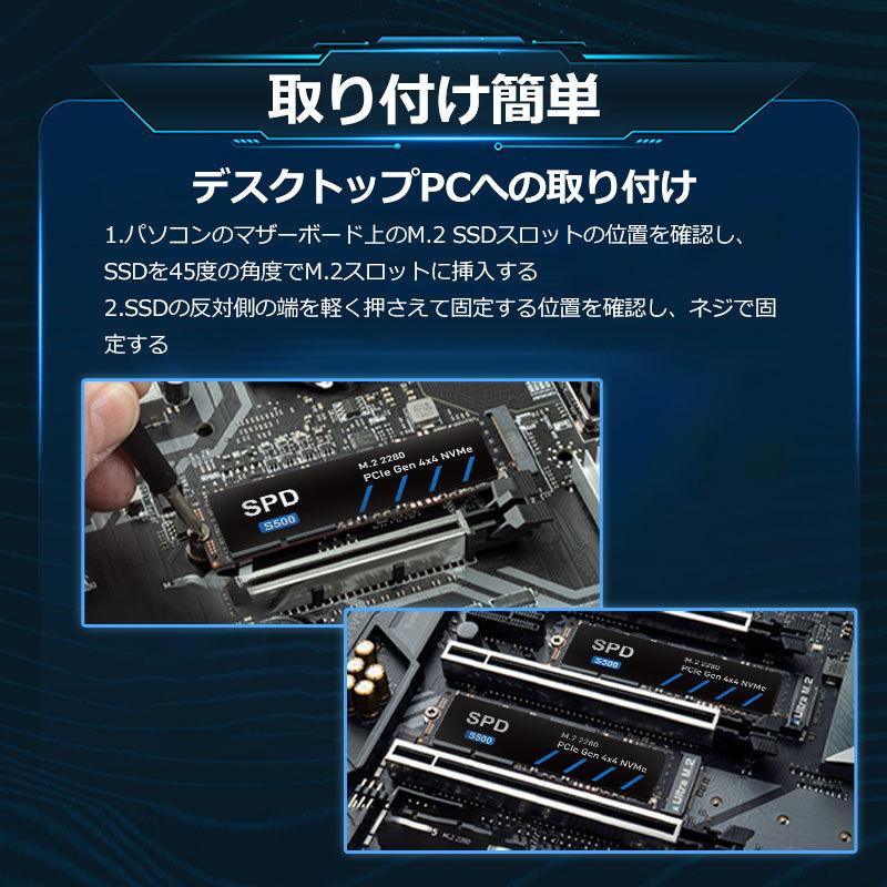 ポイント5倍 SPD SSD 512GB【3D NAND TLC】M.2 NVMe PCIe Gen4x4 R:4800MB/s W:2700MB/s SPDS500-512GDL 翌日配達送料無料 | SPD | 08