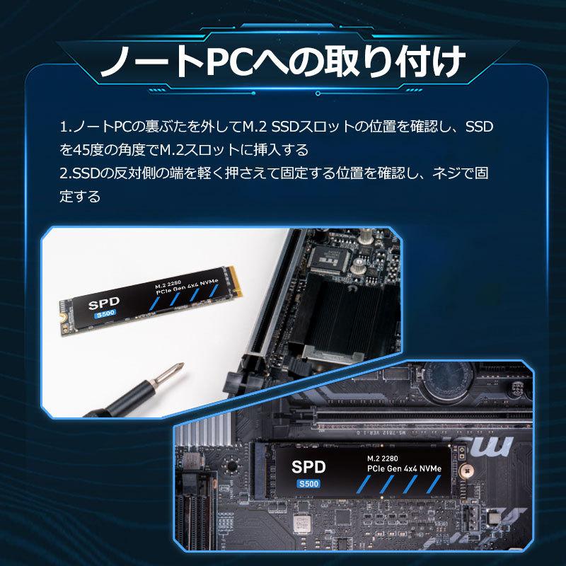 ポイント5倍 SPD SSD 512GB【3D NAND TLC】M.2 NVMe PCIe Gen4x4 R:4800MB/s W:2700MB/s SPDS500-512GDL 翌日配達送料無料 | SPD | 09