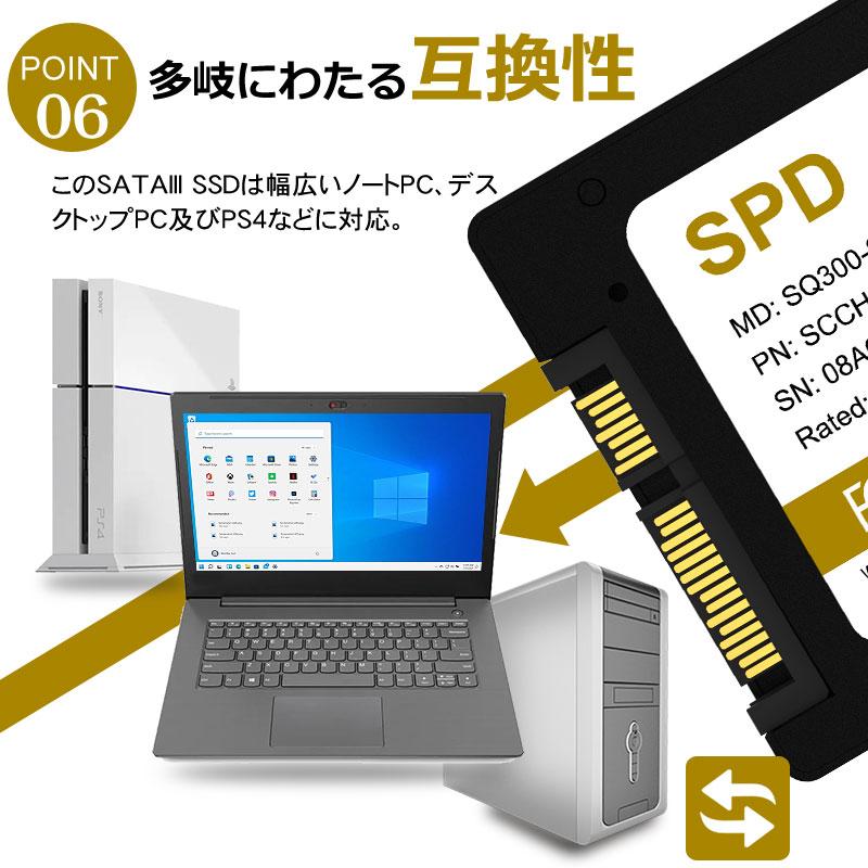 SPD セール!SPD SSD 512GB 2.5インチ 7mm 内蔵型SSD SATAIII SPD セール!SPD SSD 512GB 2.5インチ 7mm 内蔵型SSD SATAIII