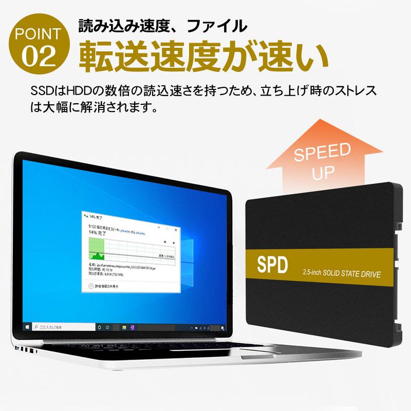 SPD ポイント5倍 SPD SSD 512GB 2.5インチ 7mm 内蔵型SSD SATAIII 6Gb