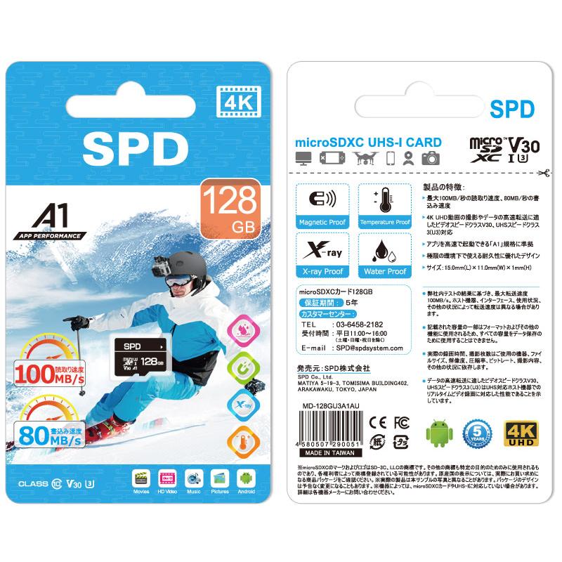 お買得2枚組 microSDXC 128GB SPD 100MB/s CLASS10 UHS-I U3 V30 4K対応 アプリ最適化 Rated A1対応 国内5年保証 ゆうパケット送料無料｜spd-shop｜02