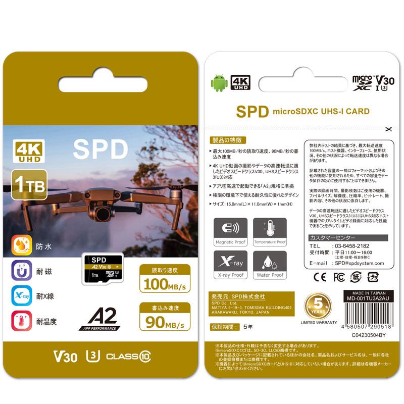 SPD microSDXC 1TB UHS-I U3 V30 4K動画録画 A2 R:100MB/s W SPD microSDXC 1TB UHS-I U3 V30 4K動画録画 A2 R:100MB/s W