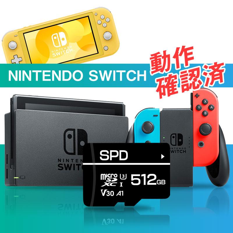 SPD ポイント5倍 microSDXC SPD 512GB R:100MB/s W:80MB/s U3 V30 4K